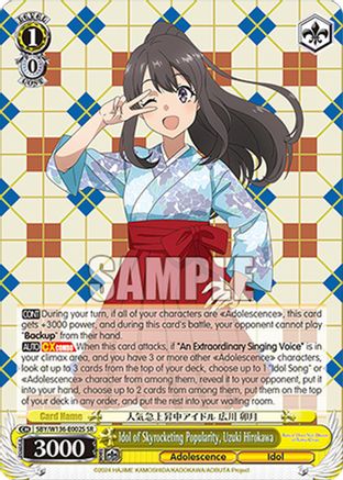 Image of Idol of Skyrocketing Popularity, Uzuki Hirokawa (SR) (SBY/W136-E002S) - Rascal Does Not Dream of Santa Claus