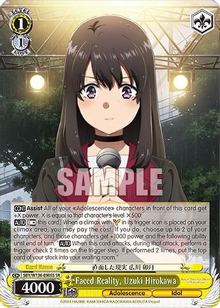 Image of Faced Reality, Uzuki Hirokawa (SR) (SBY/W136-E005S) - Rascal Does Not Dream of Santa Claus