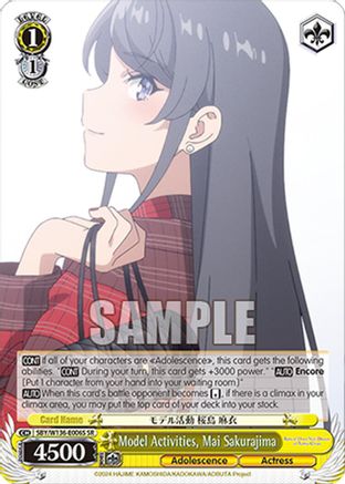 Image of Model Activities, Mai Sakurajima (SR) (SBY/W136-E006S) - Rascal Does Not Dream of Santa Claus
