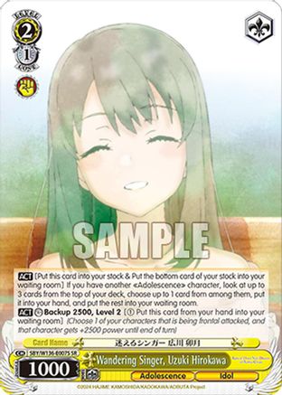 Image of Wandering Singer, Uzuki Hirokawa (SR) (SBY/W136-E007S) - Rascal Does Not Dream of Santa Claus