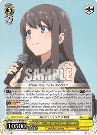 Image of On Stage Once Again, Uzuki Hirokawa (SR) (SBY/W136-E008S) - Rascal Does Not Dream of Santa Claus