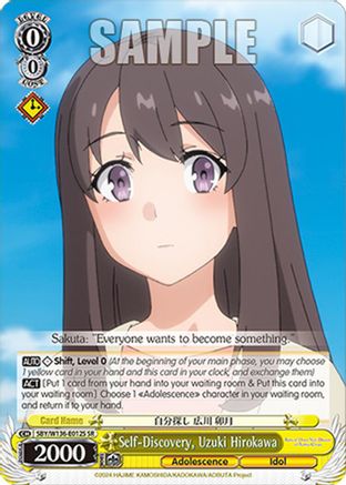 Image of Self-Discovery, Uzuki Hirokawa (SR) (SBY/W136-E012S) - Rascal Does Not Dream of Santa Claus