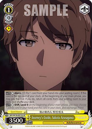 Image of Journey's Guide, Sakuta Azusagawa (SR) (SBY/W136-E013S) - Rascal Does Not Dream of Santa Claus