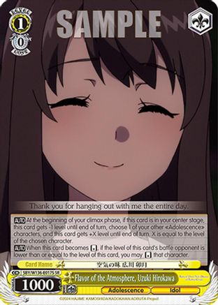Image of Flavor of the Atmosphere, Uzuki Hirokawa (SR) (SBY/W136-E017S) - Rascal Does Not Dream of Santa Claus