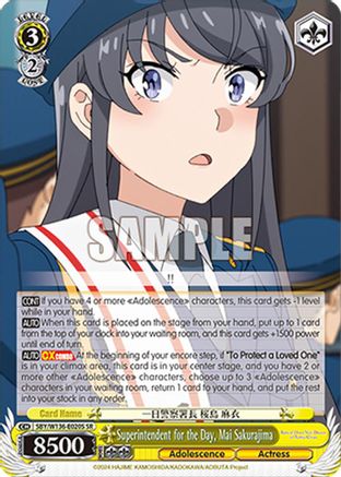 Image of Superintendent for the Day, Mai Sakurajima (SR) (SBY/W136-E020S) - Rascal Does Not Dream of Santa Claus