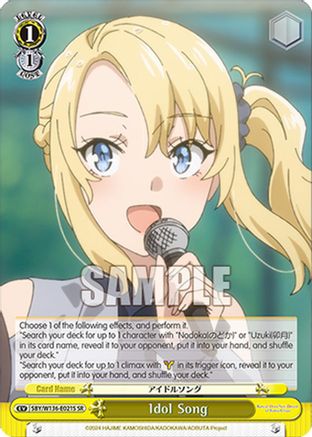 Image of Idol Song (SR) (SBY/W136-E021S) - Rascal Does Not Dream of Santa Claus