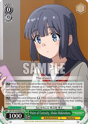 Image of Point of Curiosity, Shoko Makinohara (SR) (SBY/W136-E028S) - Rascal Does Not Dream of Santa Claus
