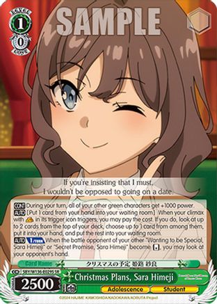 Image of Christmas Plans, Sara Himeji (SR) (SBY/W136-E029S) - Rascal Does Not Dream of Santa Claus