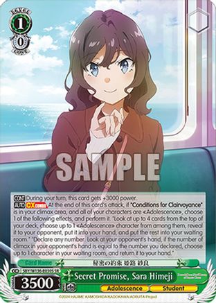 Image of Secret Promise, Sara Himeji (SR) (SBY/W136-E030S) - Rascal Does Not Dream of Santa Claus