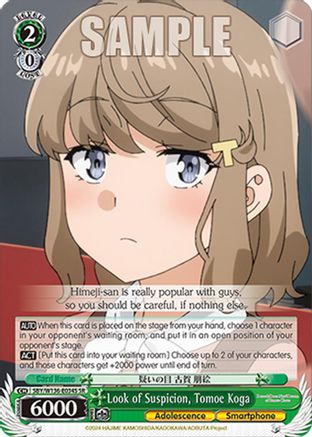 Image of Look of Suspicion, Tomoe Koga (SR) (SBY/W136-E034S) - Rascal Does Not Dream of Santa Claus