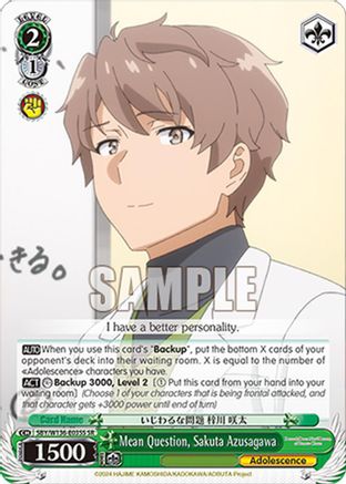 Image of Mean Question, Sakuta Azusagawa (SR) (SBY/W136-E035S) - Rascal Does Not Dream of Santa Claus