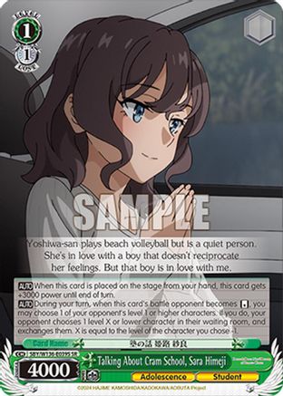 Image of Talking About Cram School, Sara Himeji (SR) (SBY/W136-E039S) - Rascal Does Not Dream of Santa Claus