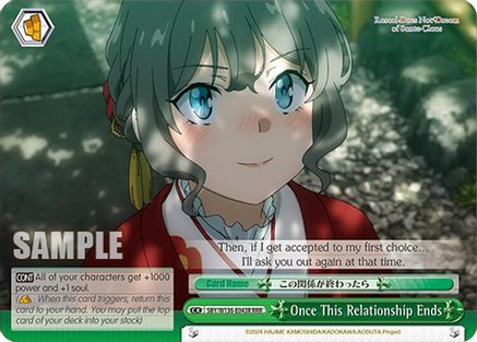 Image of Once This Relationship Ends (RRR) (SBY/W136-E043R) - Rascal Does Not Dream of Santa Claus