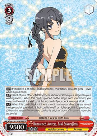Image of Renowned Actress, Mai Sakurajima (SR) (SBY/W136-E046S) - Rascal Does Not Dream of Santa Claus