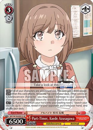 Image of Part-Timer, Kaede Azusagawa (SR) (SBY/W136-E051S) - Rascal Does Not Dream of Santa Claus