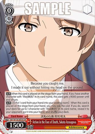 Image of Action in the Face of Death, Sakuta Azusagawa (SR) (SBY/W136-E055S) - Rascal Does Not Dream of Santa Claus