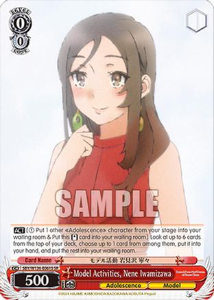 Image of Model Activities, Nene Iwamizawa (SR) (SBY/W136-E061S) - Rascal Does Not Dream of Santa Claus