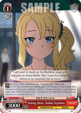Image of Seeking Advice, Nodoka Toyohama (SR) (SBY/W136-E065S) - Rascal Does Not Dream of Santa Claus