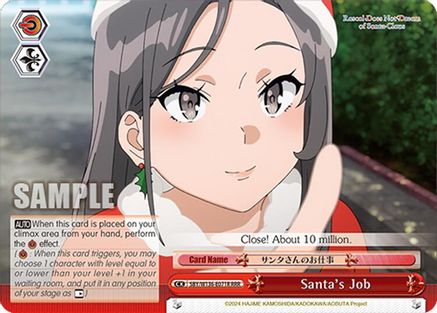 Image of Fan Activities (RRR) (SBY/W136-E072R) - Rascal Does Not Dream of Santa Claus