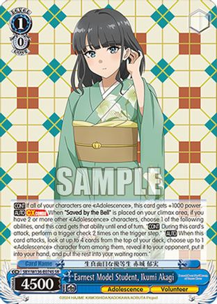 Image of Earnest Model Student, Ikumi Akagi (SR) (SBY/W136-E074S) - Rascal Does Not Dream of Santa Claus