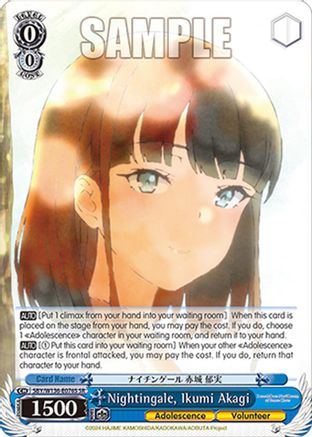Image of Nightingale, Ikumi Akagi (SR) (SBY/W136-E076S) - Rascal Does Not Dream of Santa Claus