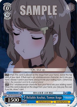 Image of Reliable Kouhai, Tomoe Koga (SR) (SBY/W136-E077S) - Rascal Does Not Dream of Santa Claus
