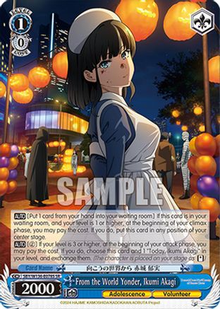 Image of From the World Yonder, Ikumi Akagi (SR) (SBY/W136-E078S) - Rascal Does Not Dream of Santa Claus