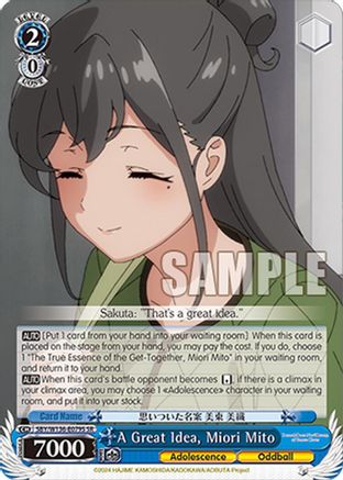Image of A Great Idea, Miori Mito (SR) (SBY/W136-E079S) - Rascal Does Not Dream of Santa Claus
