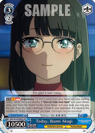 Image of Today, Ikumi Akagi (SR) (SBY/W136-E081S) - Rascal Does Not Dream of Santa Claus