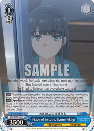 Image of Place of Escape, Ikumi Akagi (SR) (SBY/W136-E084S) - Rascal Does Not Dream of Santa Claus