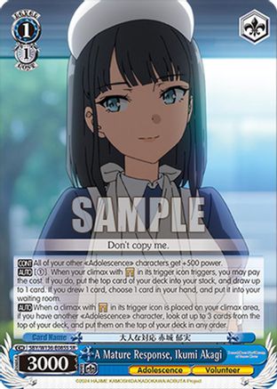 Image of A Mature Response, Ikumi Akagi (SR) (SBY/W136-E085S) - Rascal Does Not Dream of Santa Claus