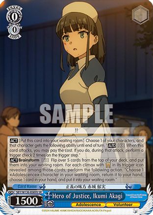 Image of Hero of Justice, Ikumi Akagi (SR) (SBY/W136-E089S) - Rascal Does Not Dream of Santa Claus