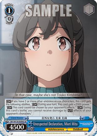 Image of Unexpected Declaration, Miori Mito (SR) (SBY/W136-E094S) - Rascal Does Not Dream of Santa Claus