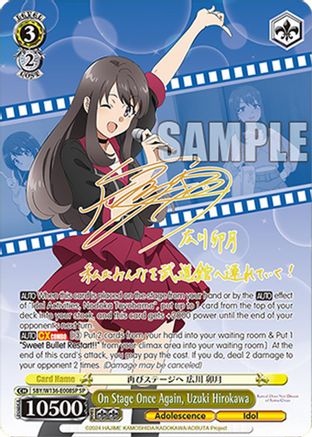 Image of On Stage Once Again, Uzuki Hirokawa (SP) (SBY/W136-E008SP) - Rascal Does Not Dream of Santa Claus