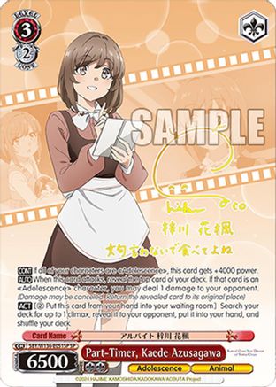 Image of Part-Timer, Kaede Azusagawa (SP) (SBY/W136-E051SP) - Rascal Does Not Dream of Santa Claus