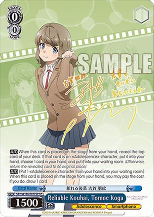 Image of Reliable Kouhai, Tomoe Koga (SP) (SBY/W136-E077SP) - Rascal Does Not Dream of Santa Claus
