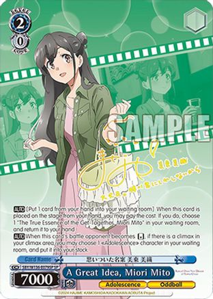 Image of A Great Idea, Miori Mito (SP) (SBY/W136-E079SP) - Rascal Does Not Dream of Santa Claus