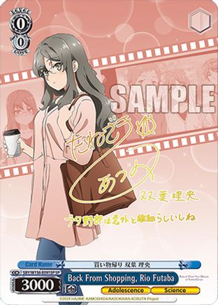 Image of Back From Shopping, Rio Futaba (SP) (SBY/W136-E091SP) - Rascal Does Not Dream of Santa Claus