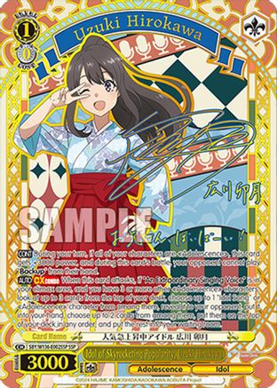 Image of Idol of Skyrocketing Popularity, Uzuki Hirokawa (SSP) (SBY/W136-E002SSP) - Rascal Does Not Dream of Santa Claus