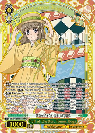 Image of Full of Chatter, Tomoe Koga (SSP) (SBY/W136-E025SSP) - Rascal Does Not Dream of Santa Claus