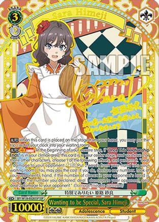 Image of Wanting to be Special, Sara Himeji (SSP) (SBY/W136-E026SSP) - Rascal Does Not Dream of Santa Claus