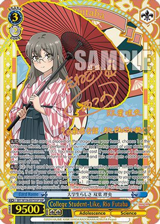 Image of College Student-Like, Rio Futaba (SSP) (SBY/W136-E075SSP) - Rascal Does Not Dream of Santa Claus
