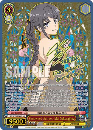 Image of Renowned Actress, Mai Sakurajima (ABR) (SBY/W136-E046EX) - Rascal Does Not Dream of Santa Claus