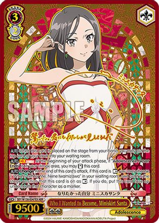 Image of Who I Wanted to Become, Miniskirt Santa (ABR) (SBY/W136-E047EX) - Rascal Does Not Dream of Santa Claus