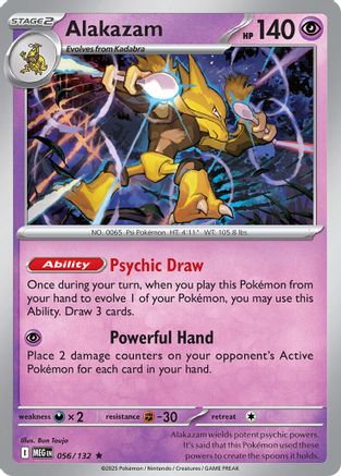 Image of Alakazam - 56/132 [Deck Exclusives]