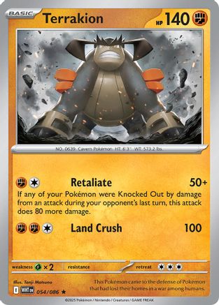 Image of Terrakion - 54/086 [Deck Exclusives]