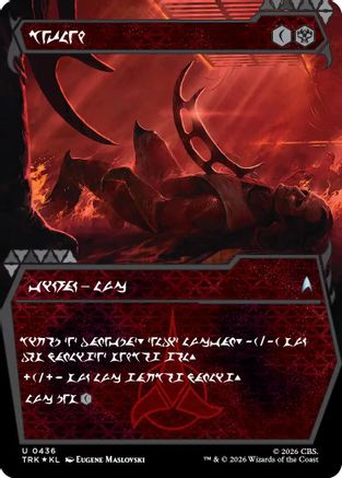Image of Bat'leth (Showcase) (Klingon) (TRK-436) - Star Trek Foil