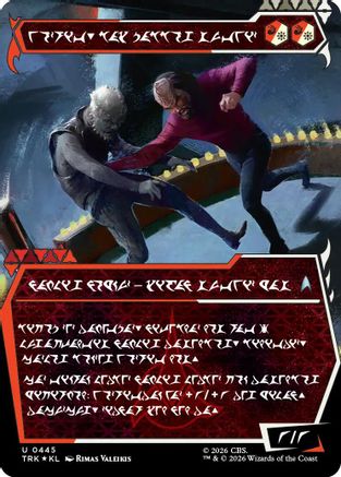 Image of Worf, Honor-Bound Warrior (Showcase) (0445) (Klingon) (TRK-445) - Star Trek Foil