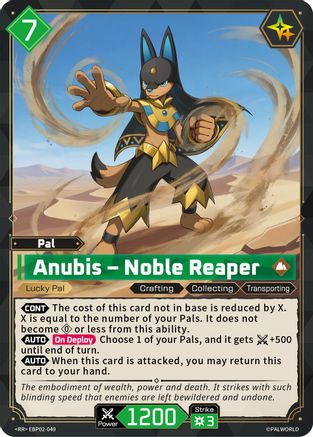 Image of Anubis - Noble Reaper (EBP02-049) - BP02 Legends Awaken Foil