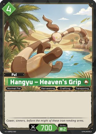 Image of Hangyu - Heaven's Grip (EBP02-060) - BP02 Legends Awaken